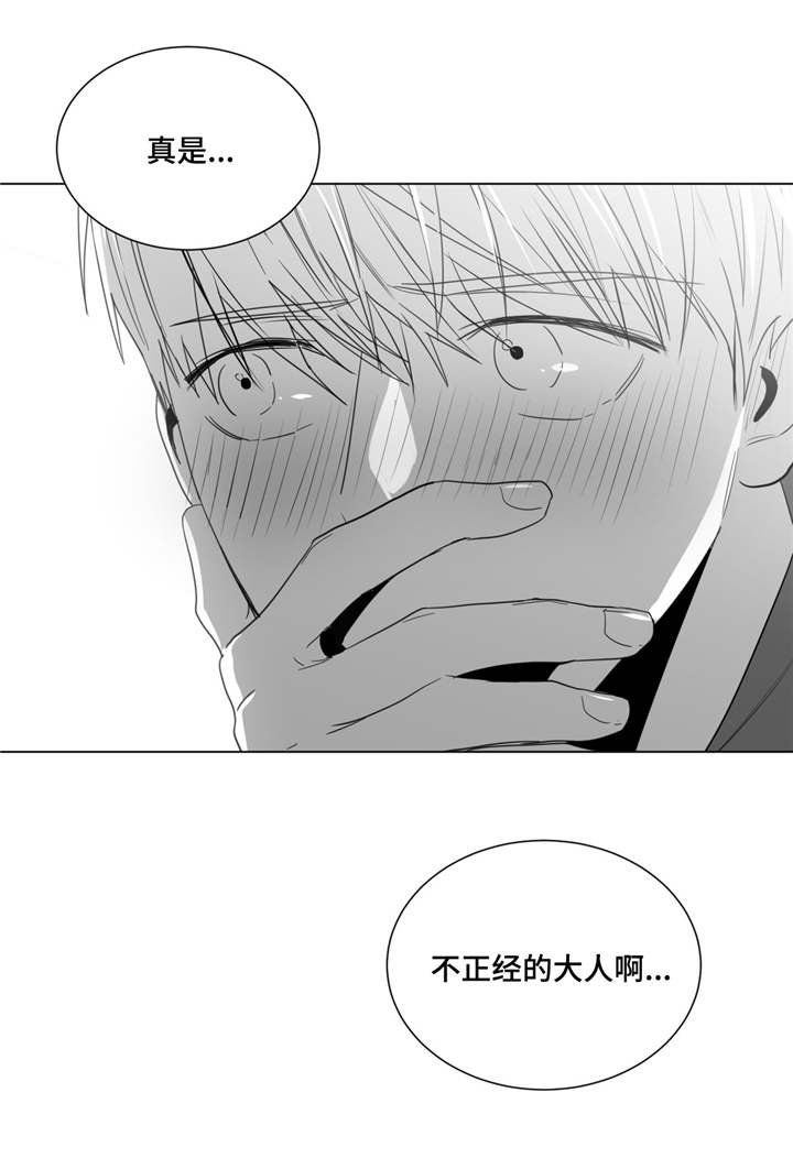 第21章：情敌见面