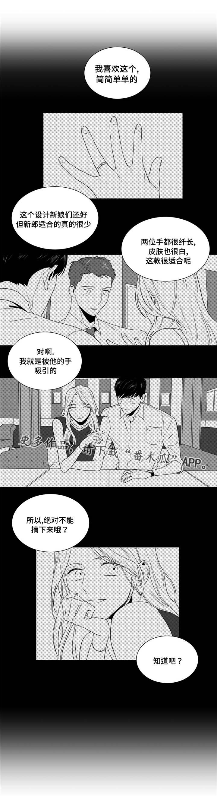 第22章：自我定位