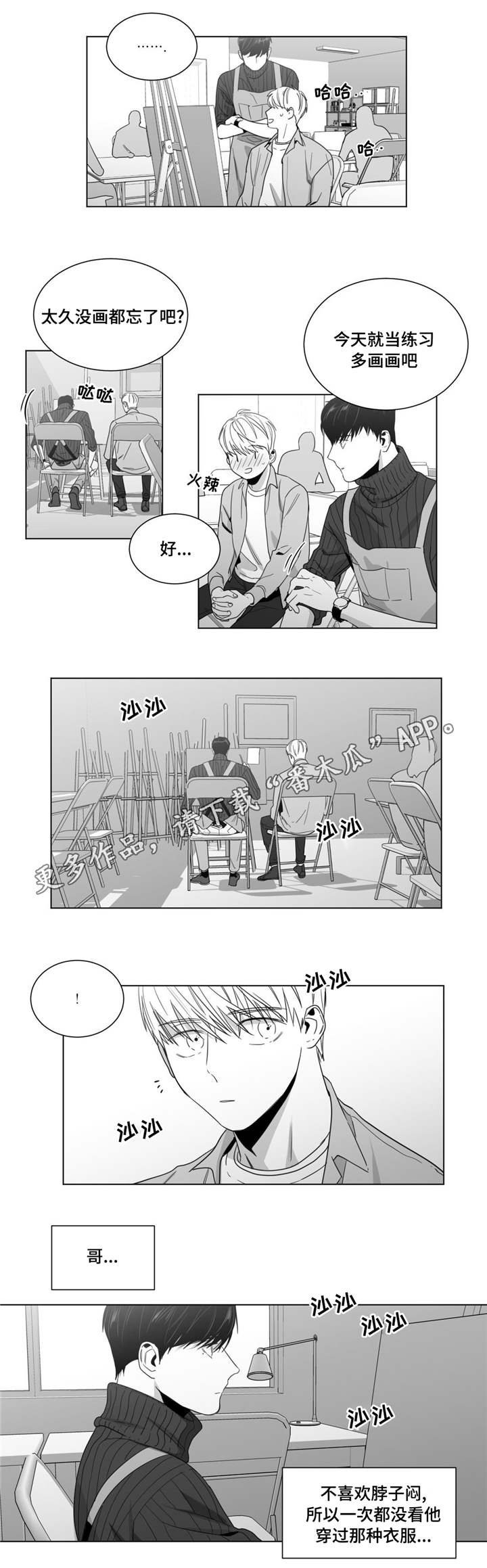 第22章：自我定位