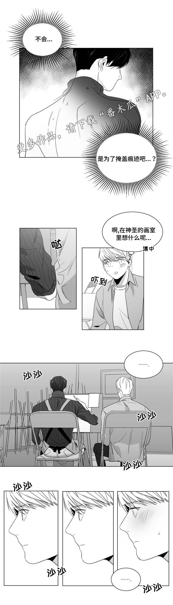 第22章：自我定位