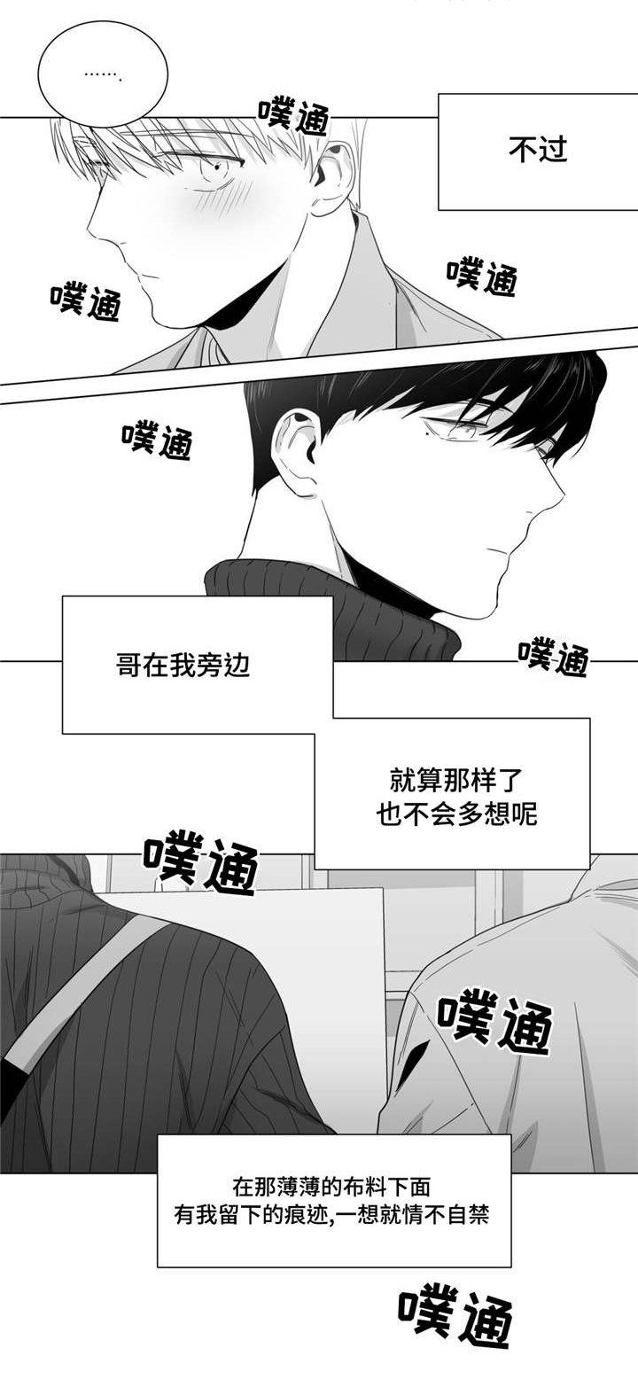 第22章：自我定位