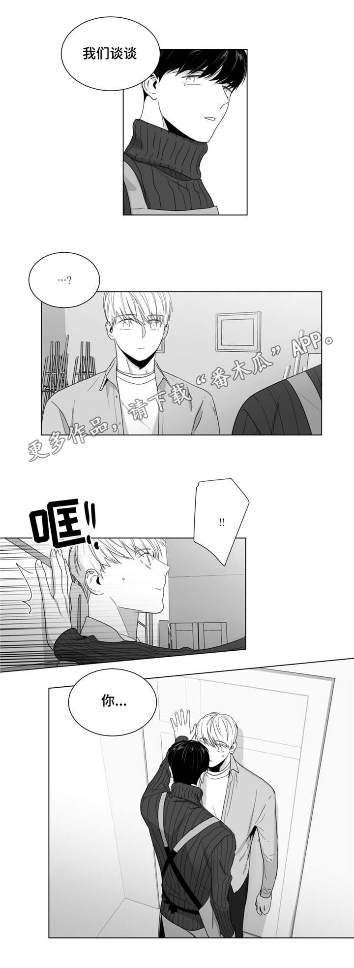 第22章：自我定位