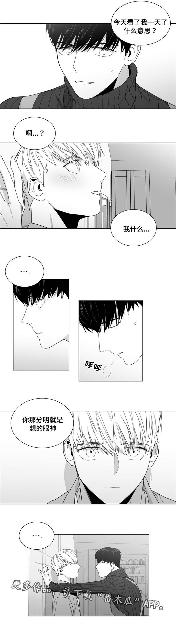 第22章：自我定位