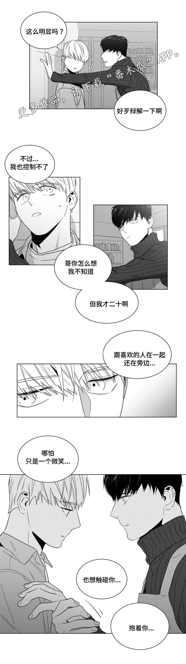 第23章：求和