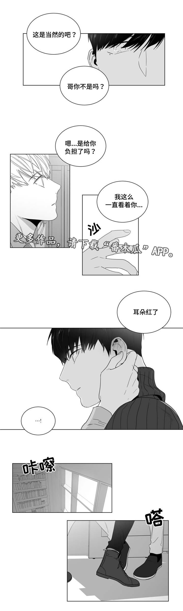 第23章：求和