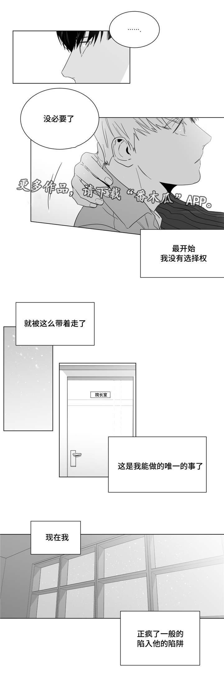 第23章：求和