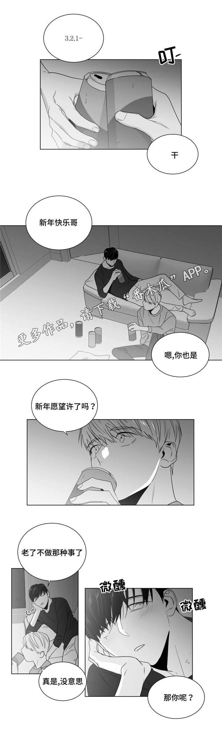 第23章：求和
