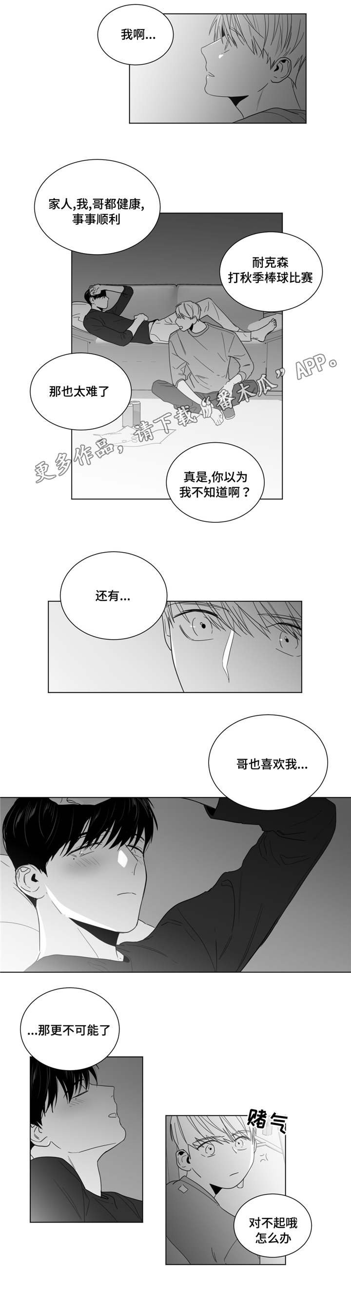 第23章：求和