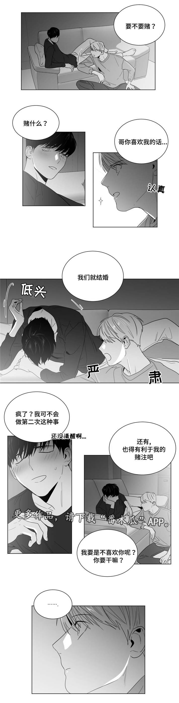 第23章：求和