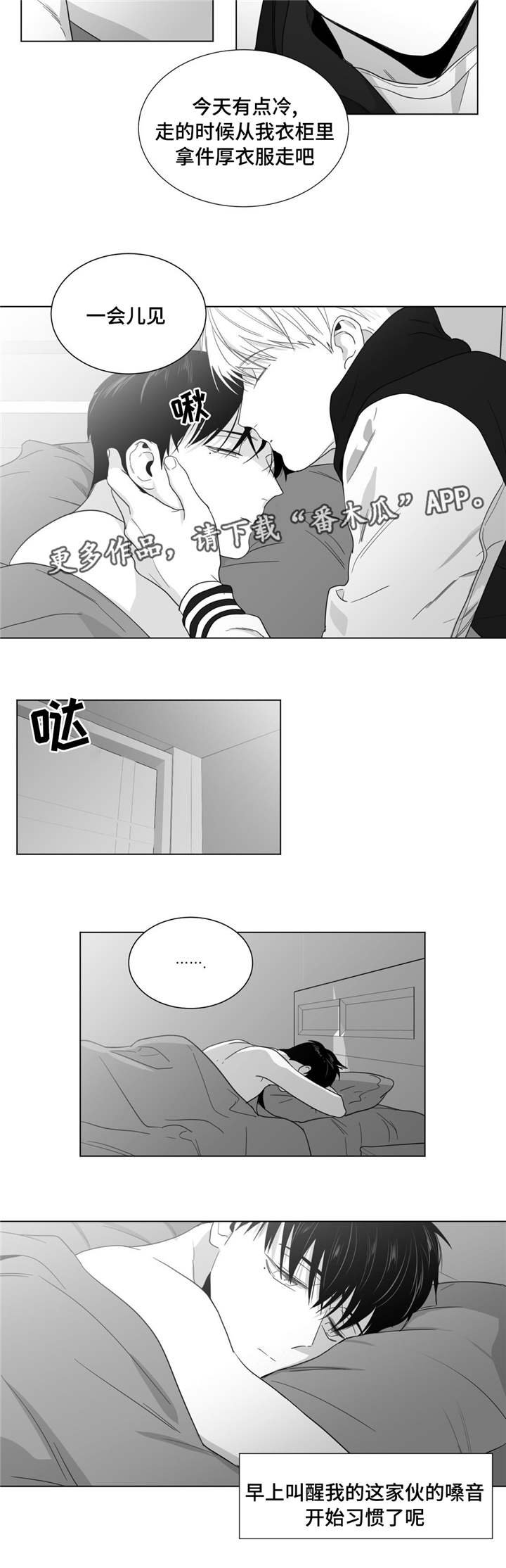 第24章：新的生活