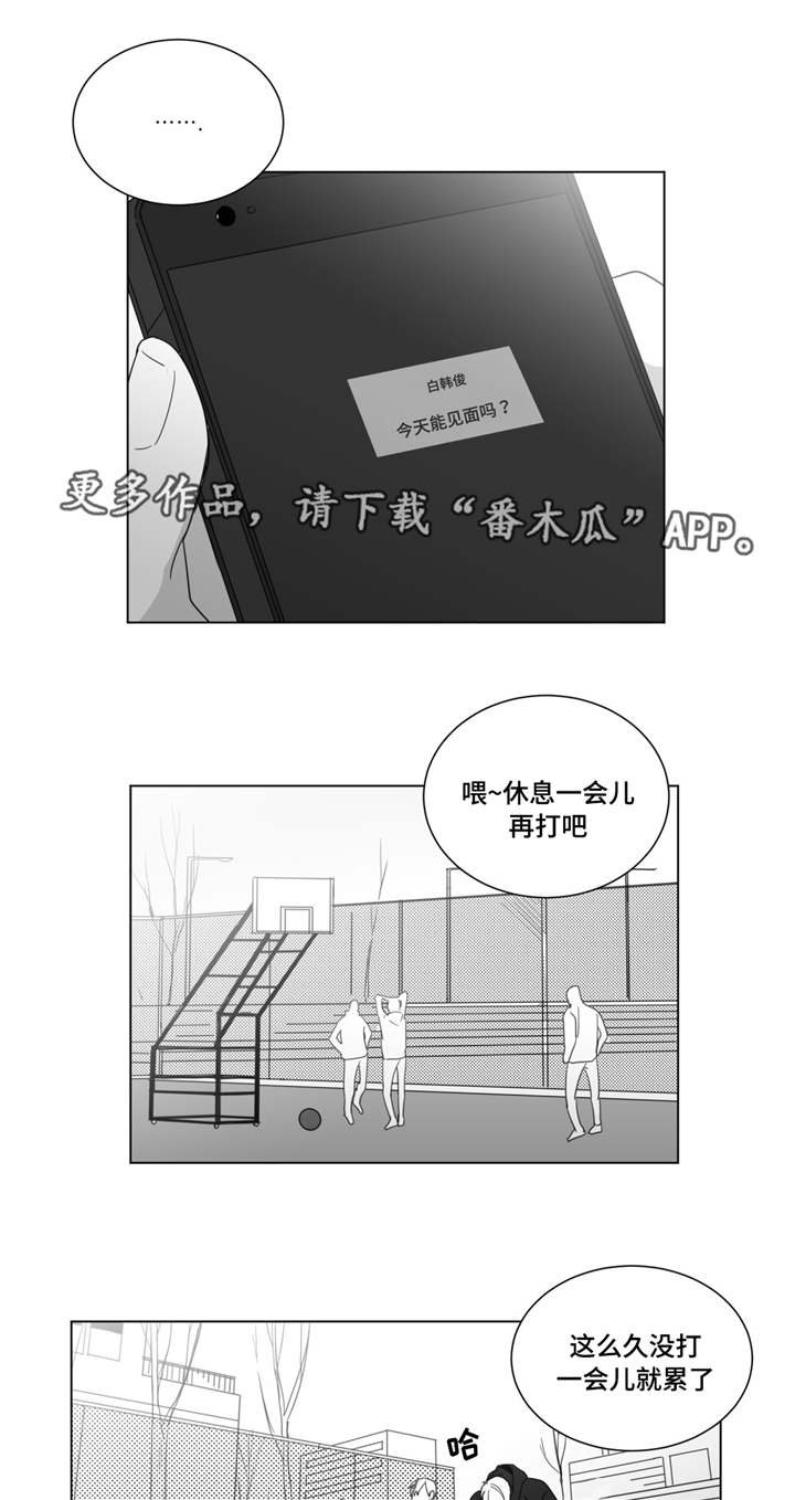 第24章：新的生活