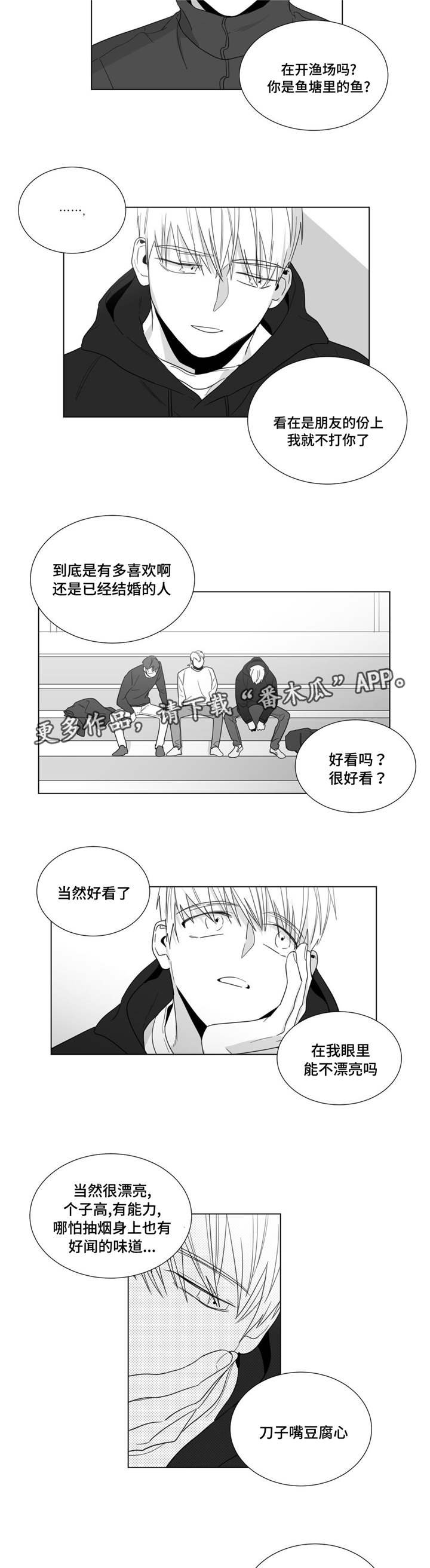 第24章：新的生活