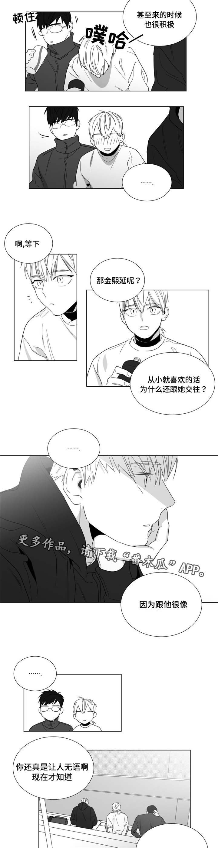 第24章：新的生活