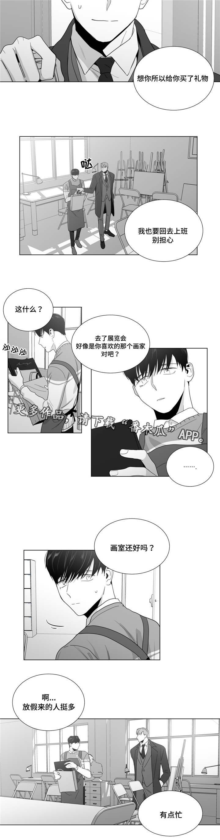 第24章：新的生活