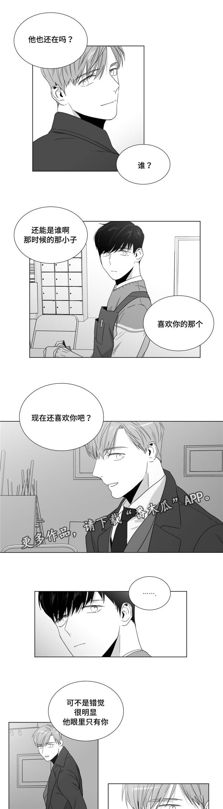 第24章：新的生活