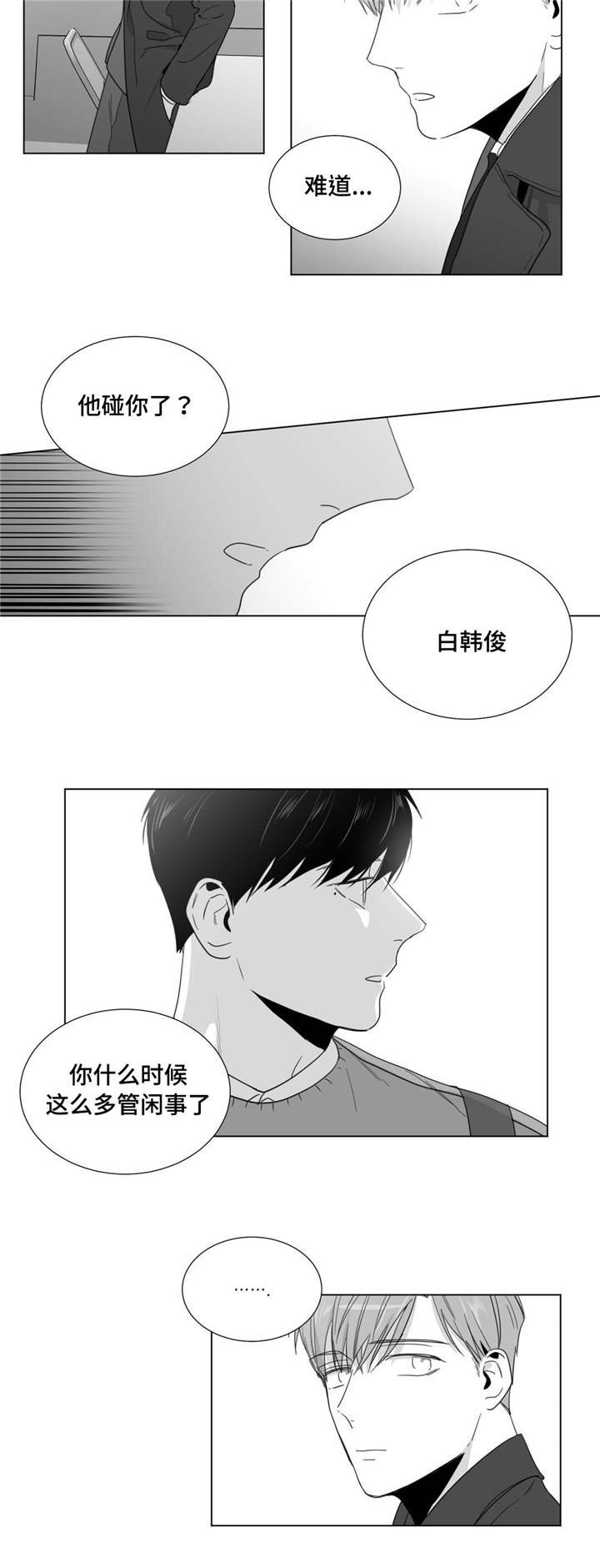 第24章：新的生活