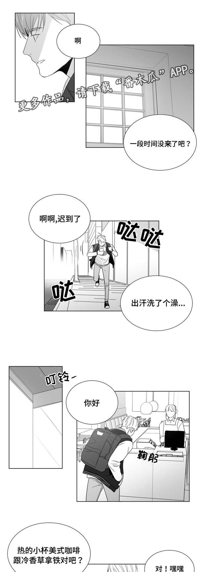 第25章：没那么强大