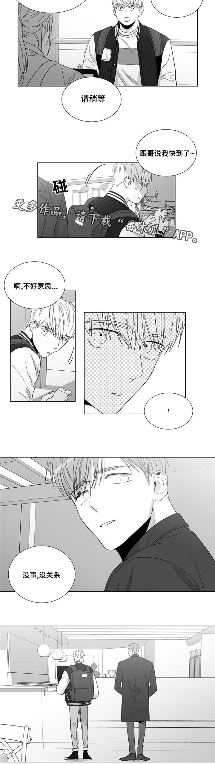 第25章：没那么强大