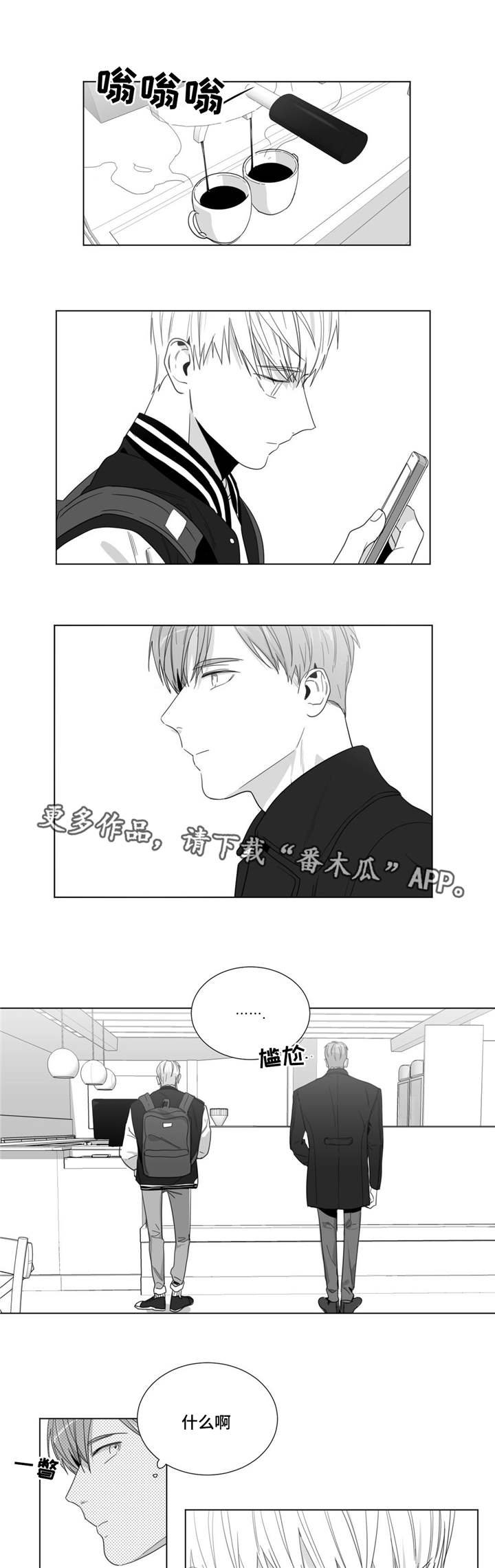 第25章：没那么强大
