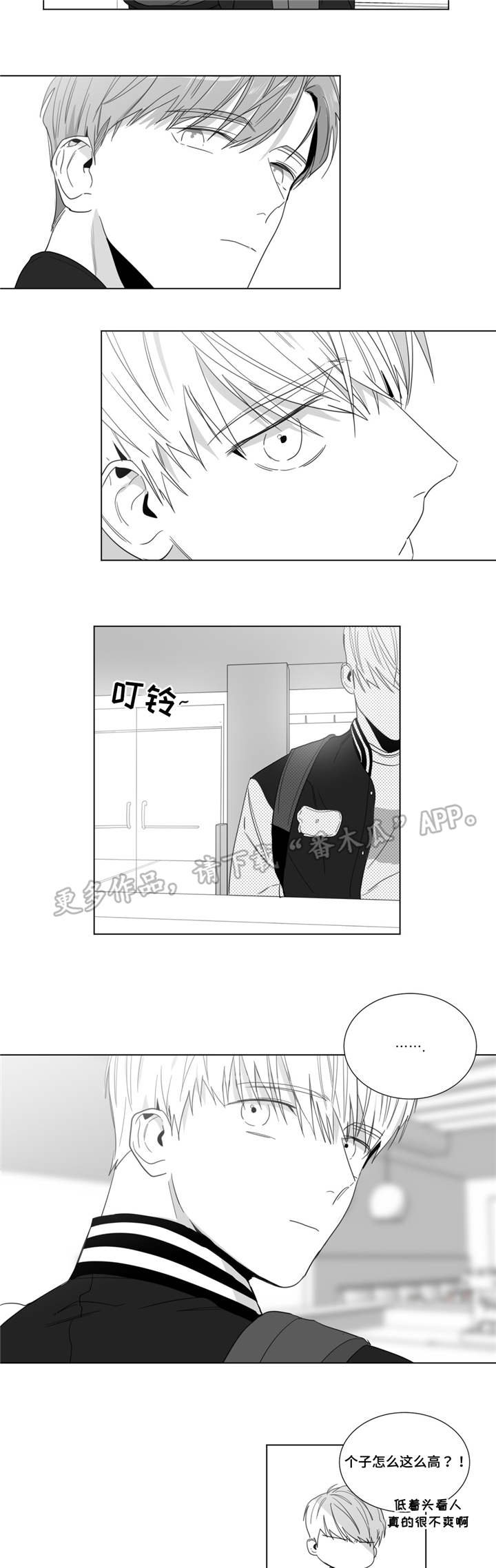 第25章：没那么强大