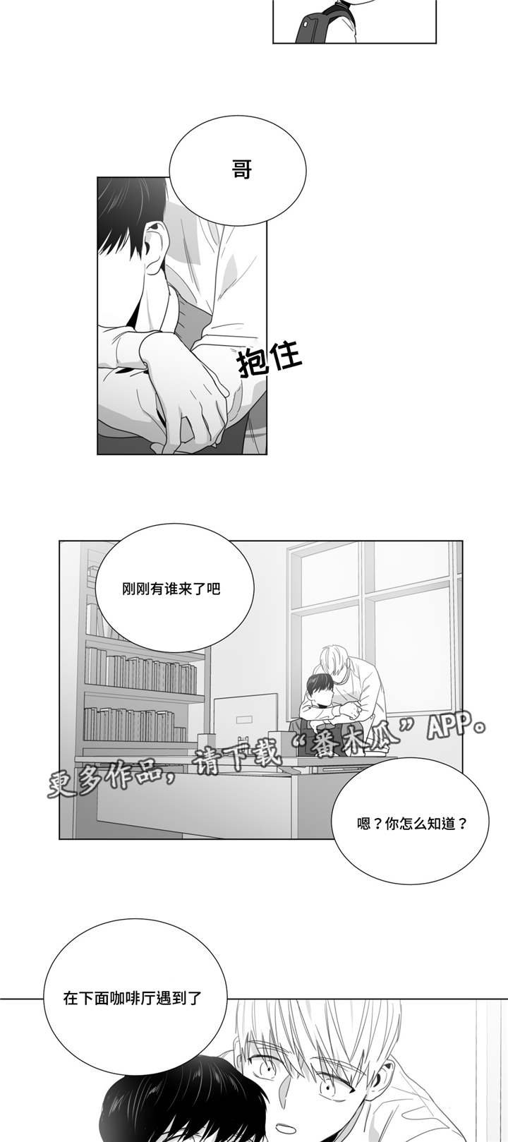 第25章：没那么强大