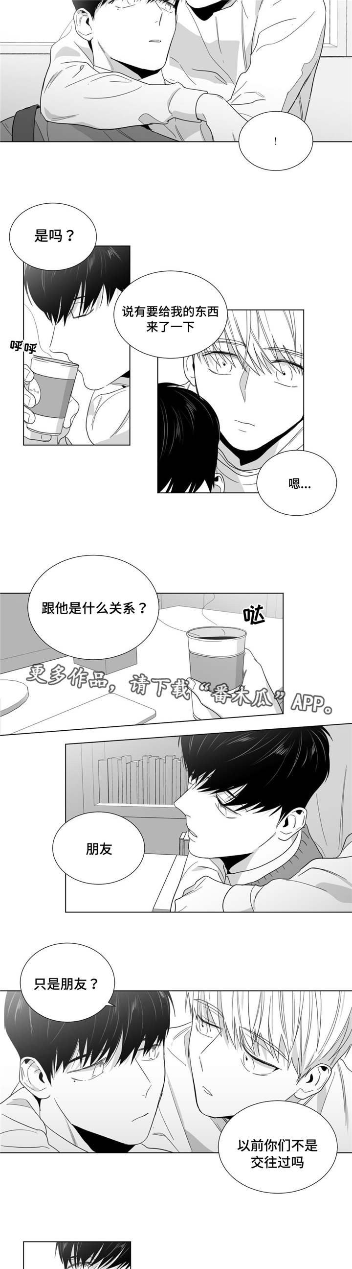 第25章：没那么强大