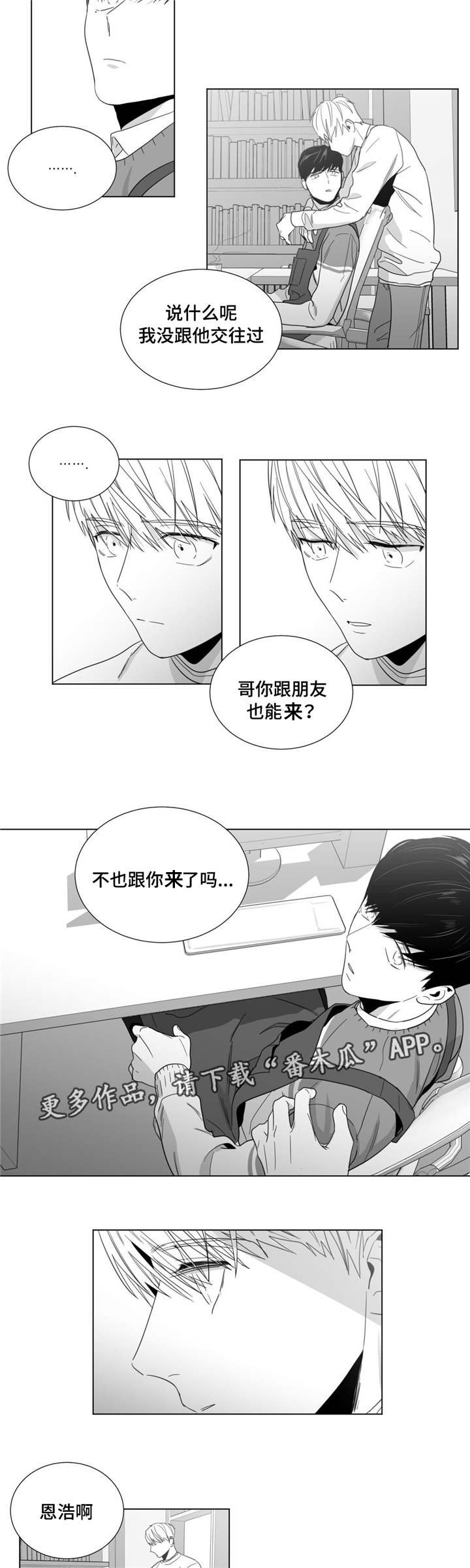 第25章：没那么强大