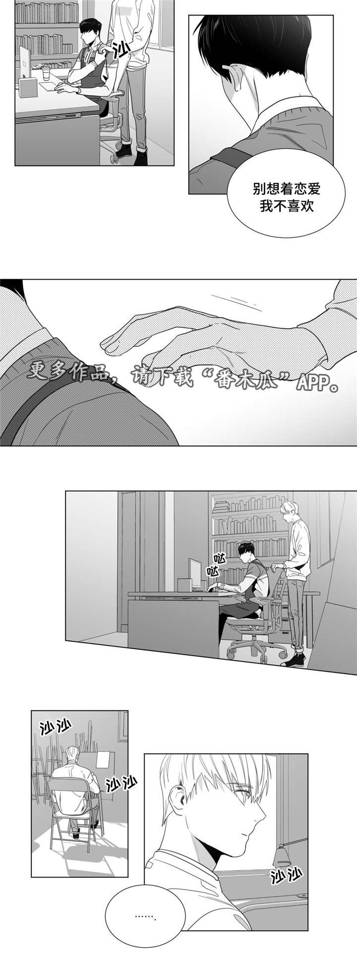 第25章：没那么强大