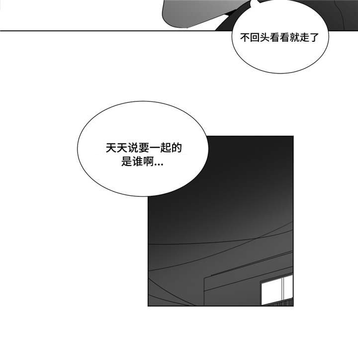 第26章：心事重重
