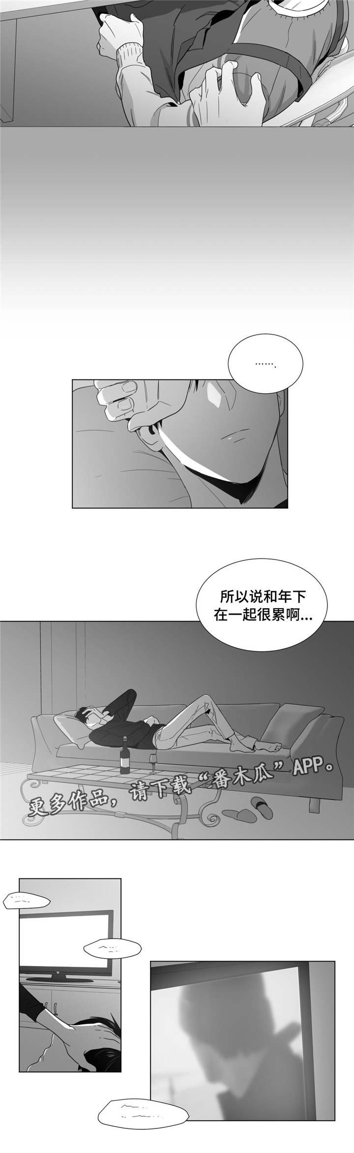 第26章：心事重重