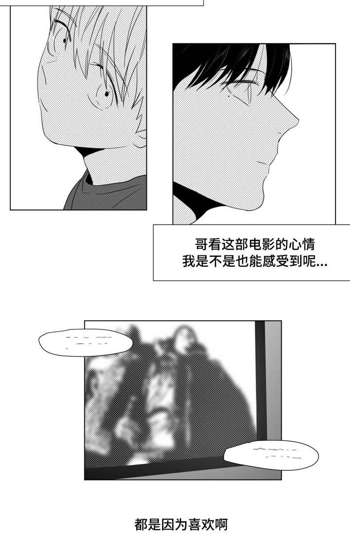第26章：心事重重