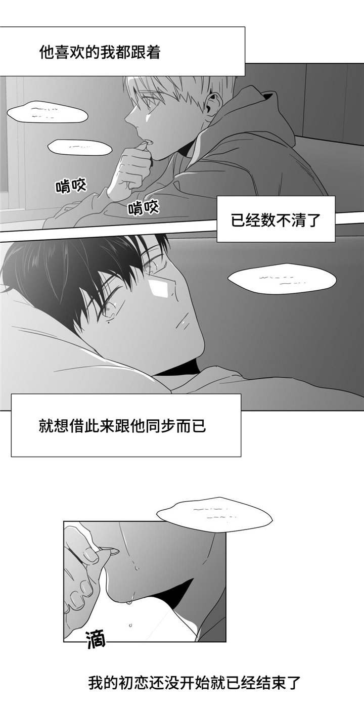 第27章：遇见前妻