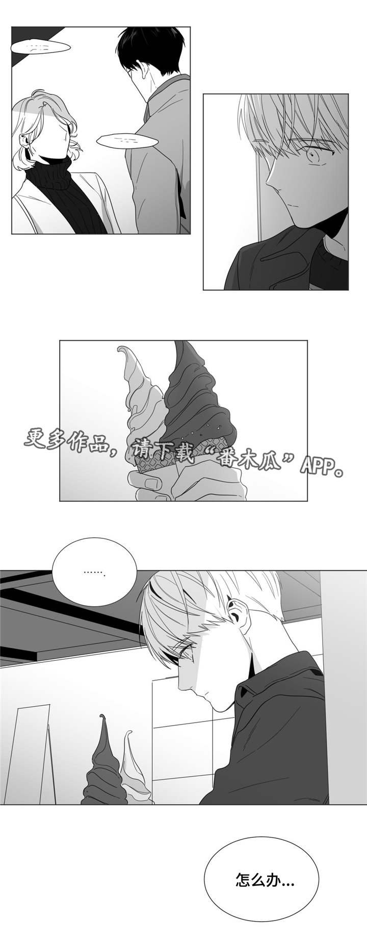 第28章：不够坚强