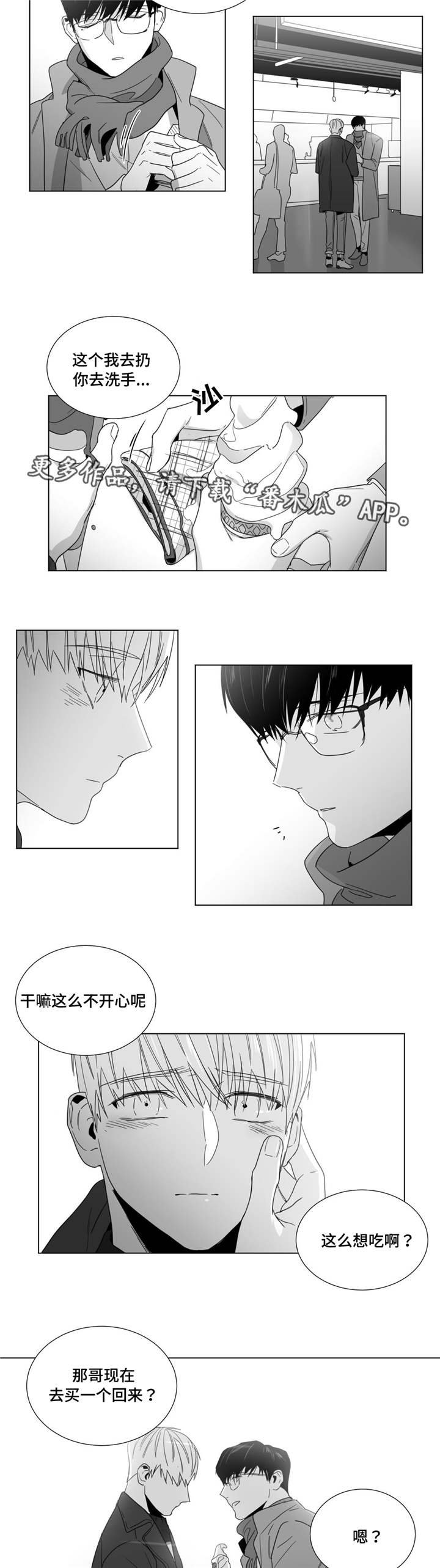 第28章：不够坚强