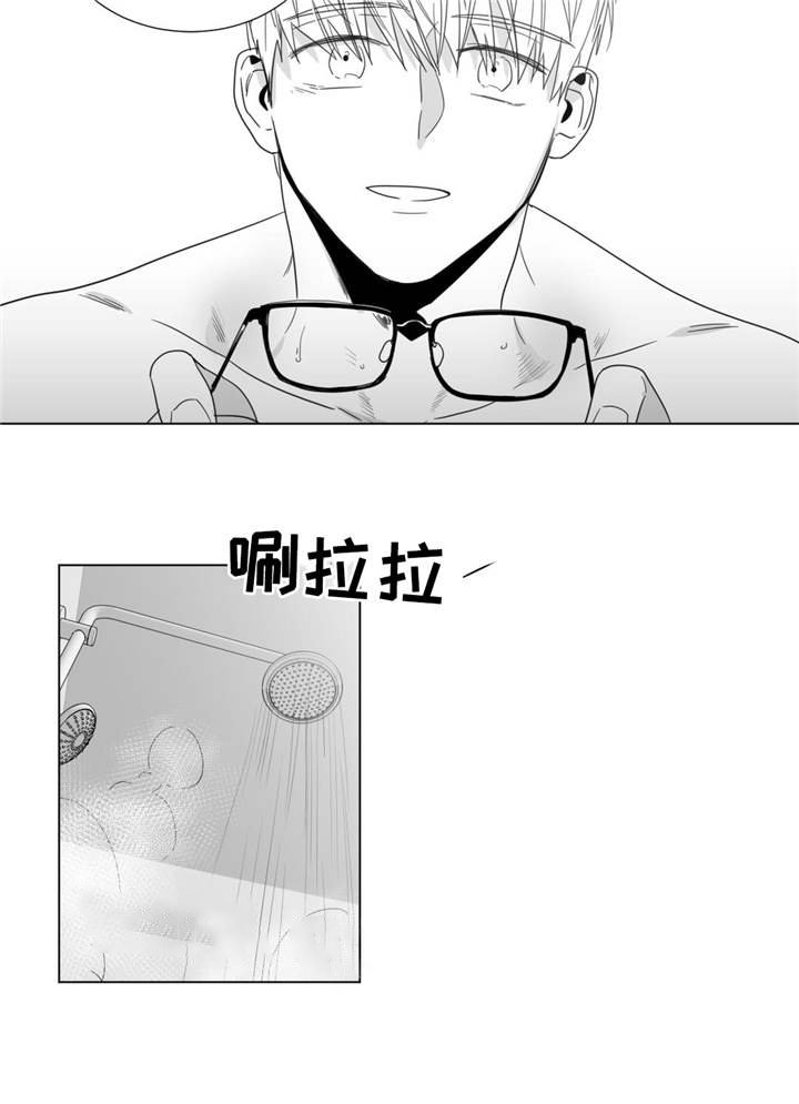 第28章：不够坚强