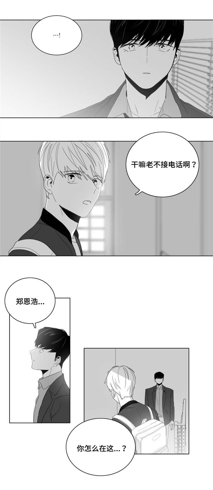 第3章：第一次来到画室