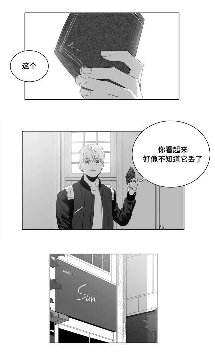 第3章：第一次来到画室