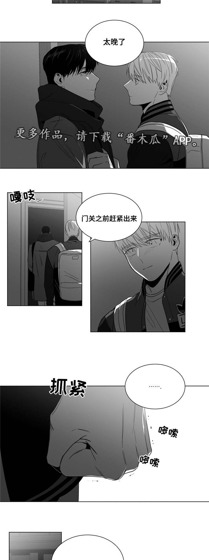 第30章：美好的早上