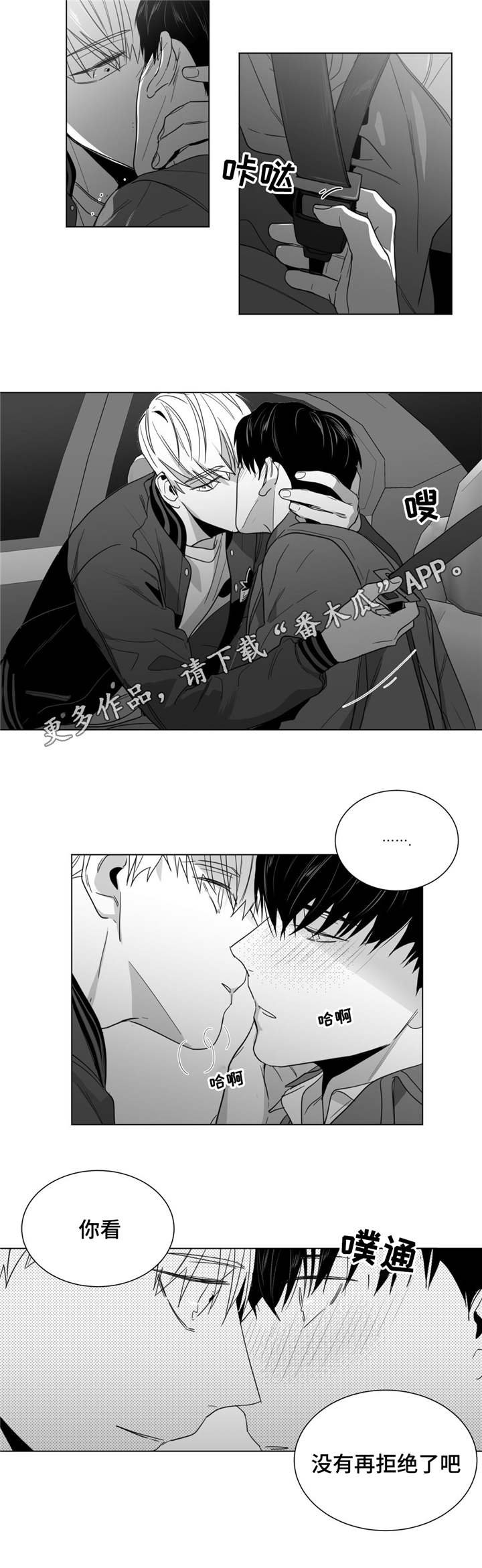 第30章：美好的早上