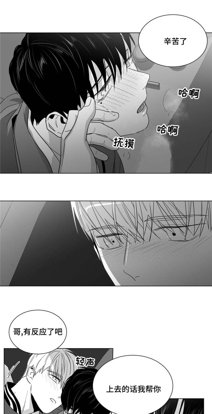 第30章：美好的早上