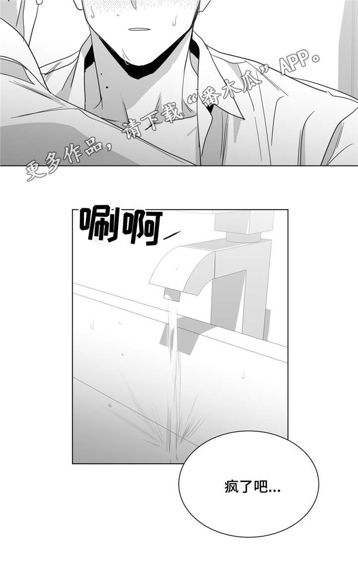 第30章：美好的早上