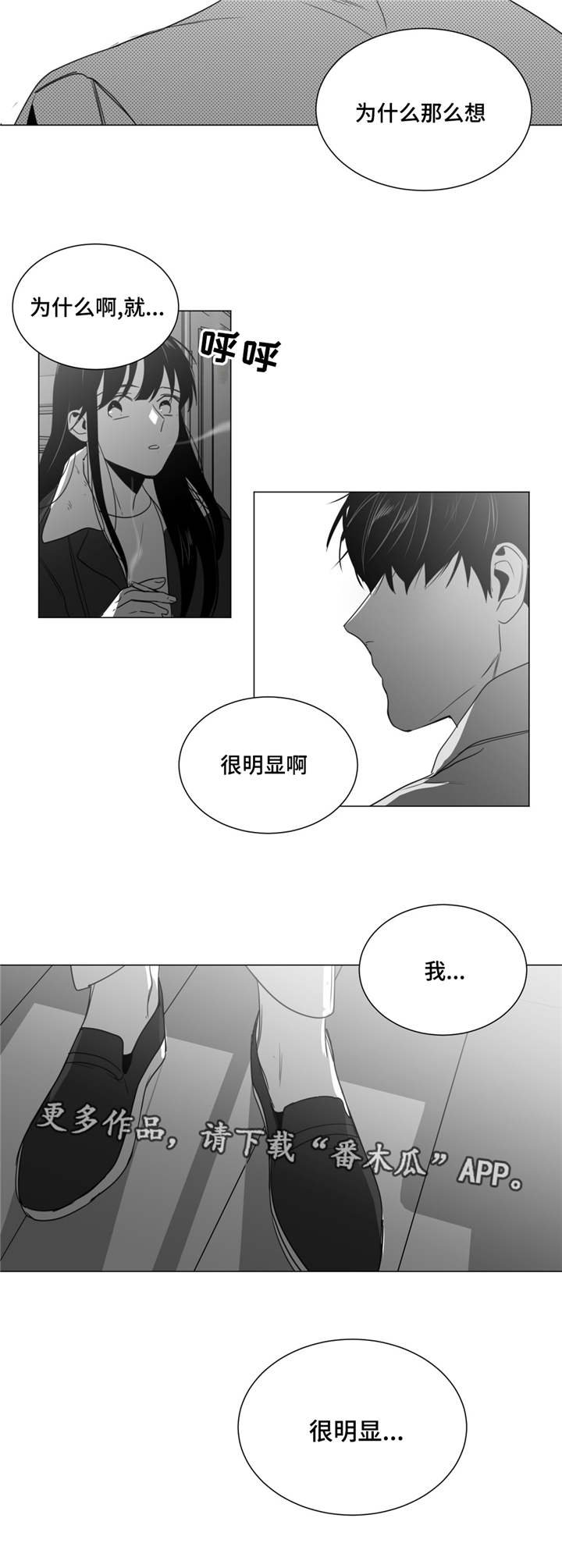 第31章：母亲的婚礼