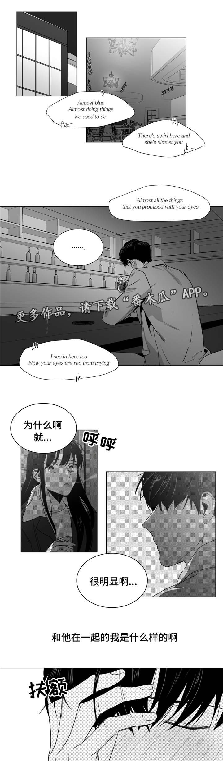 第32章：你朋友眼中的你