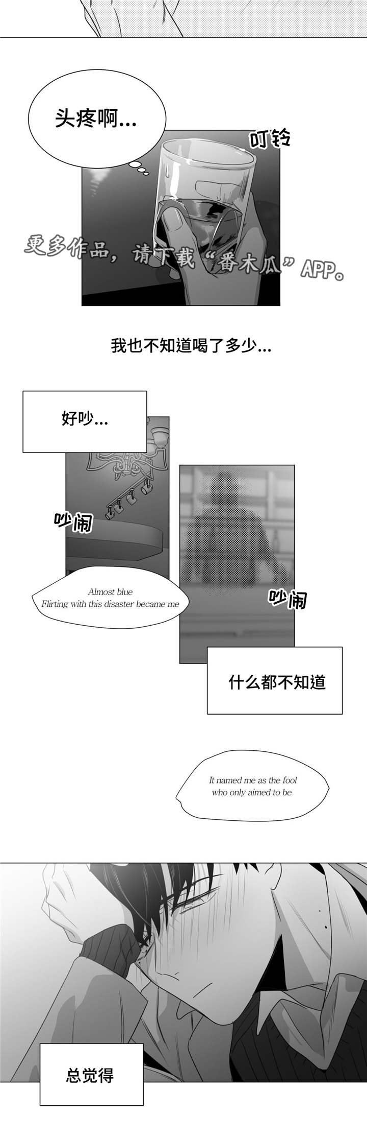 第32章：你朋友眼中的你