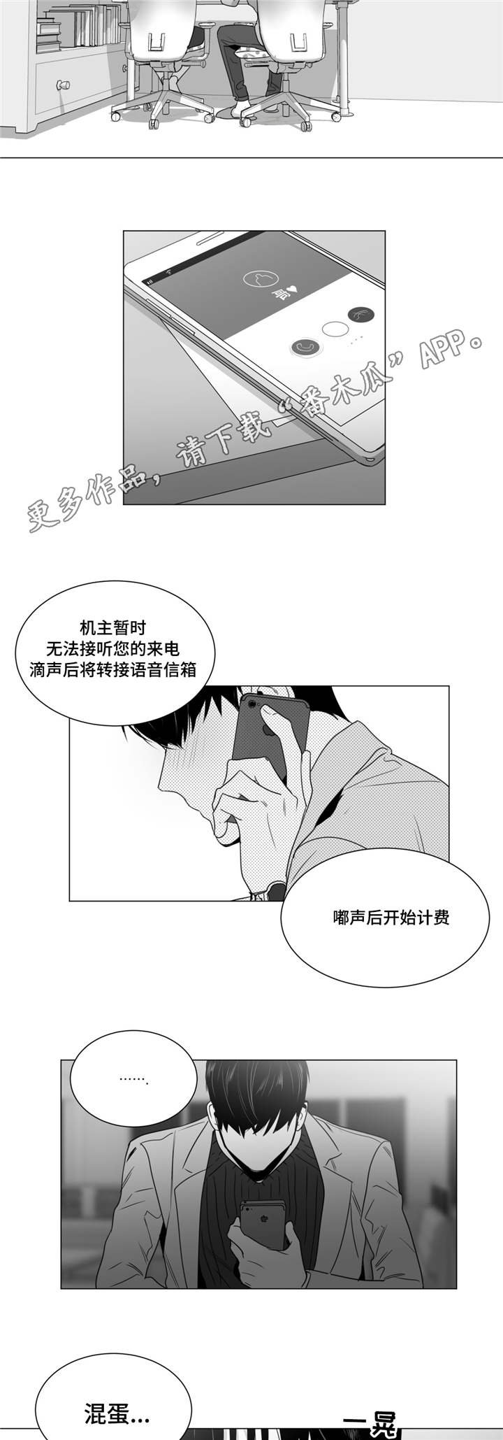 第32章：你朋友眼中的你