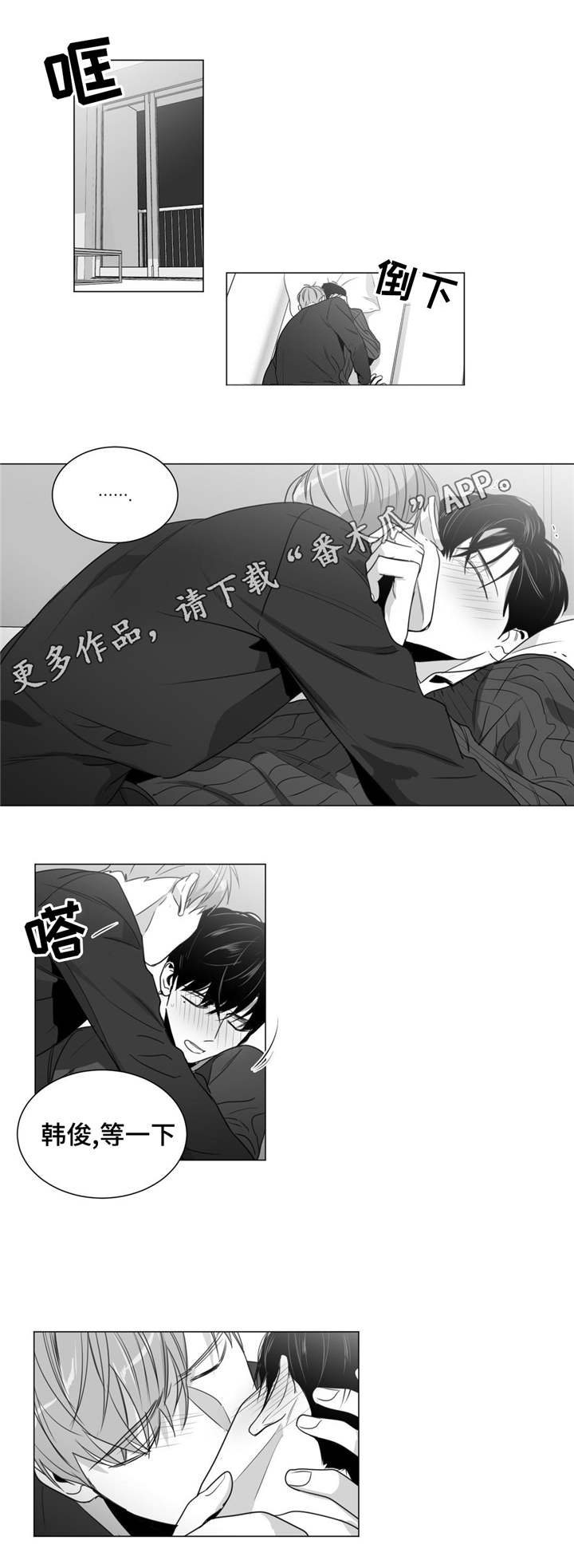 第32章：你朋友眼中的你