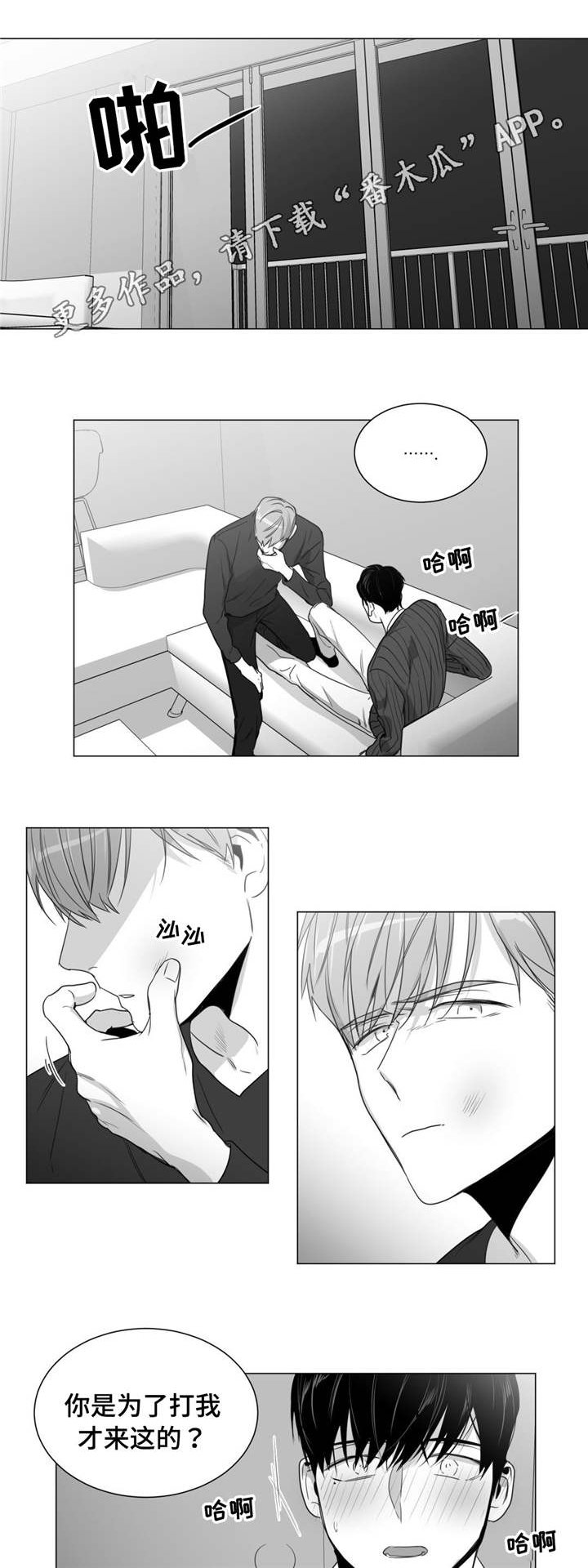 第32章：你朋友眼中的你