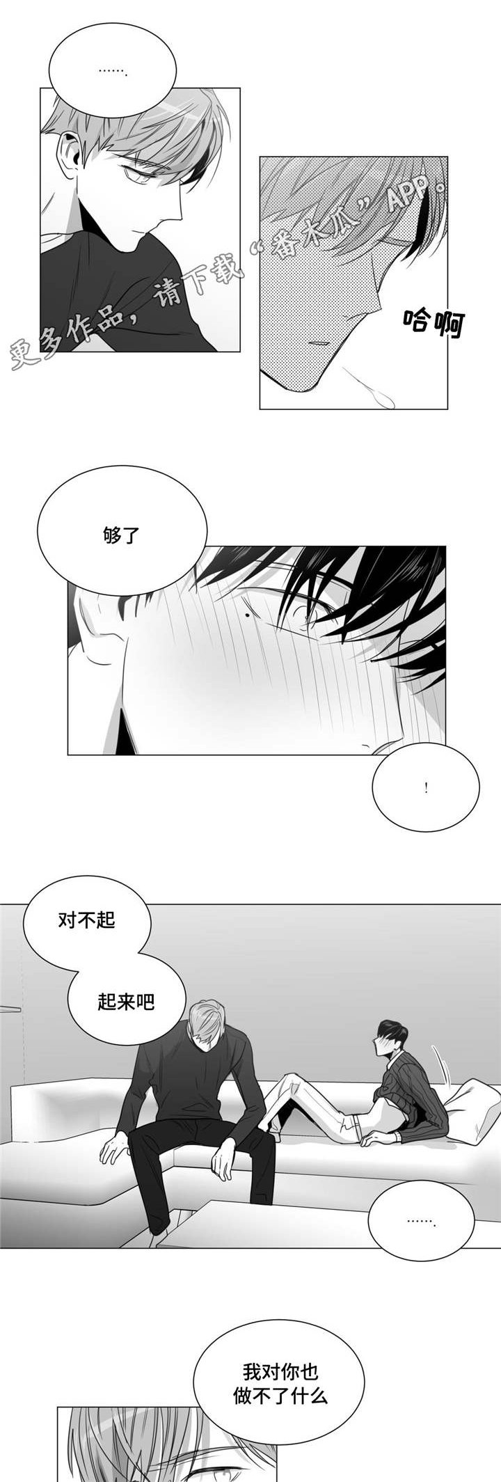 第33章：酒醒后的对话