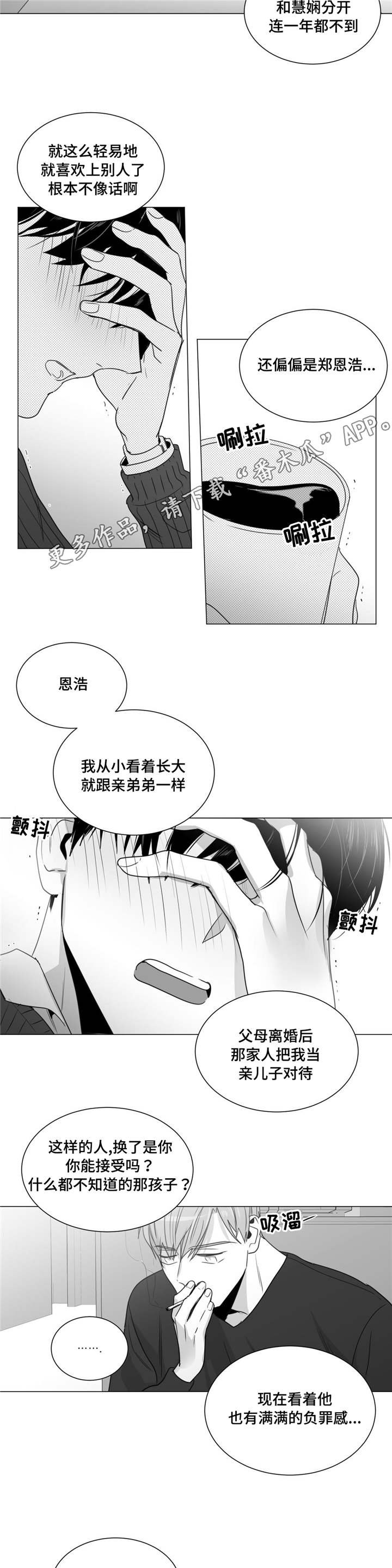 第33章：酒醒后的对话