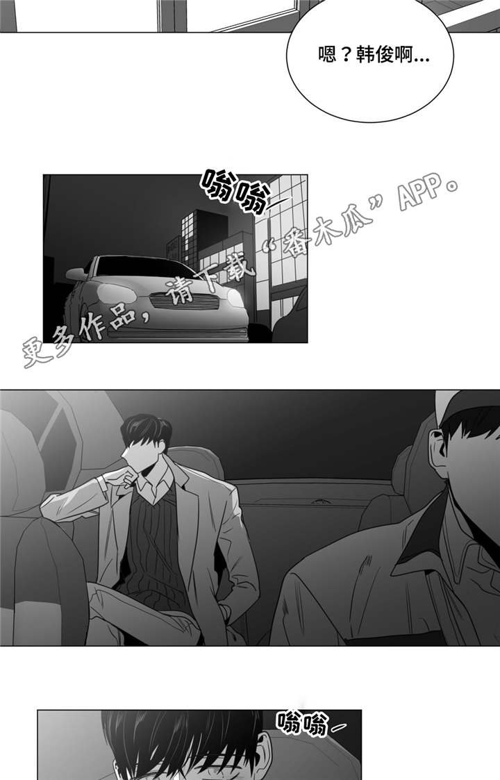 第33章：酒醒后的对话